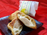 瀬戸内レモンの餅パイ