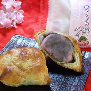 季節の餅パイ