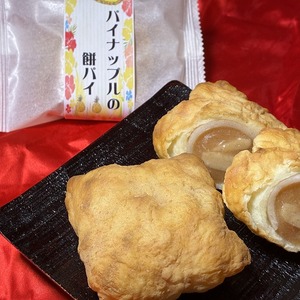 季節の餅パイ