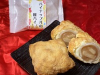 パイナップルの餅パイ