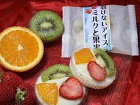 溶けないアイス　ミルクと果実